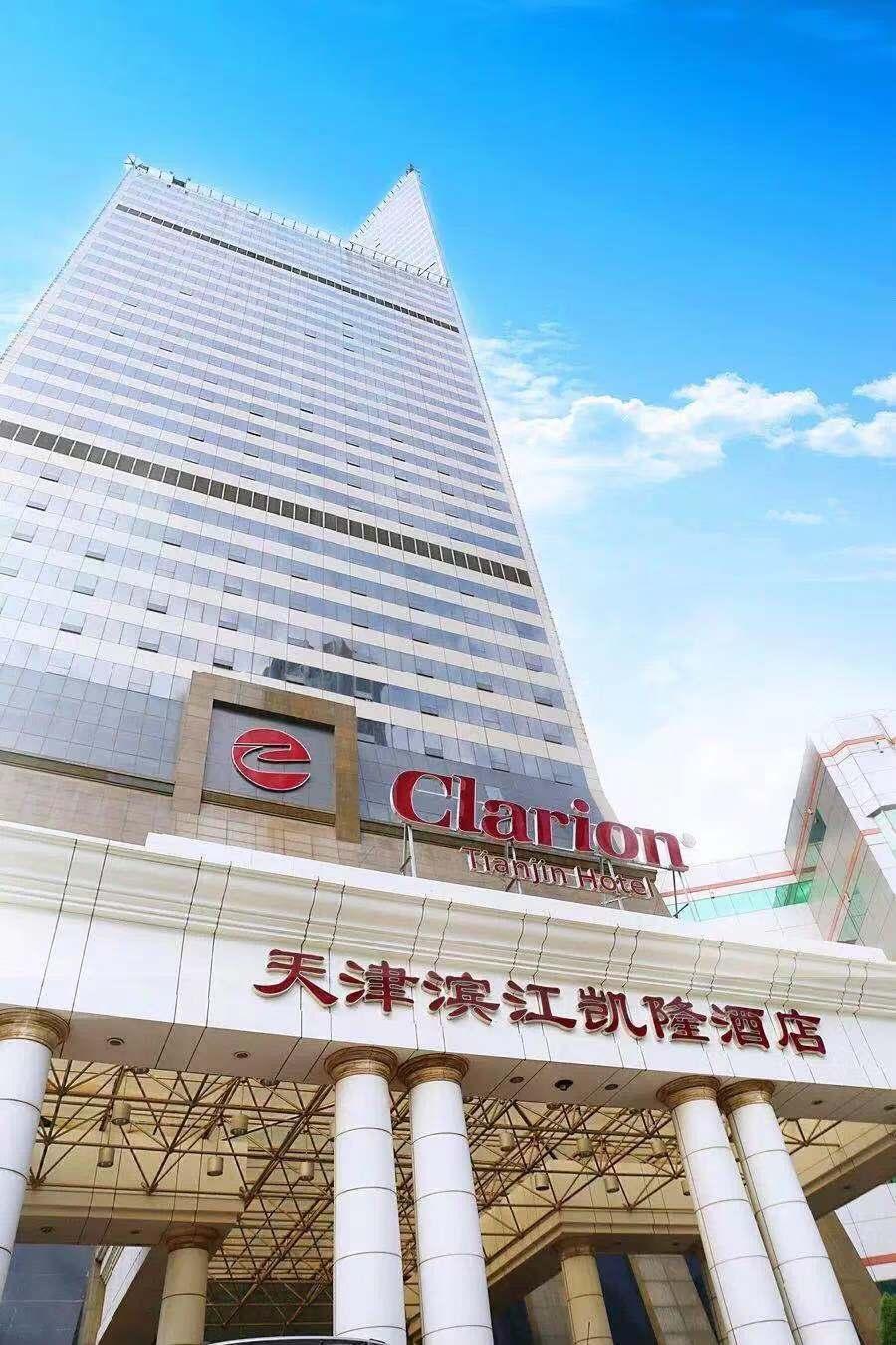 Clarion Hotel Tianjin Exterior foto